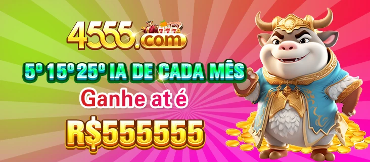 4555 Rebate